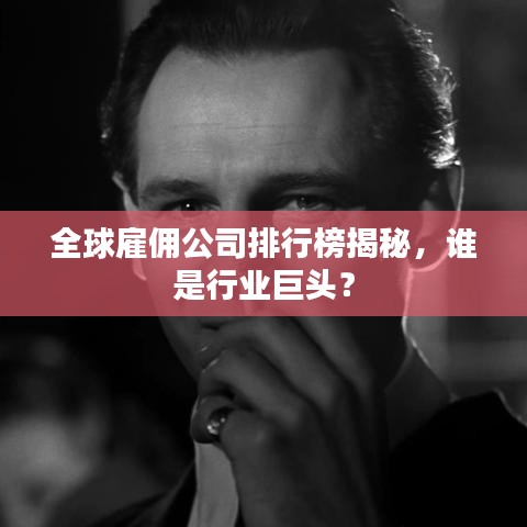 贵卖贱买 第2页