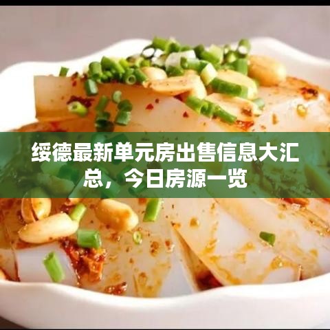 狗尾续貂 第2页