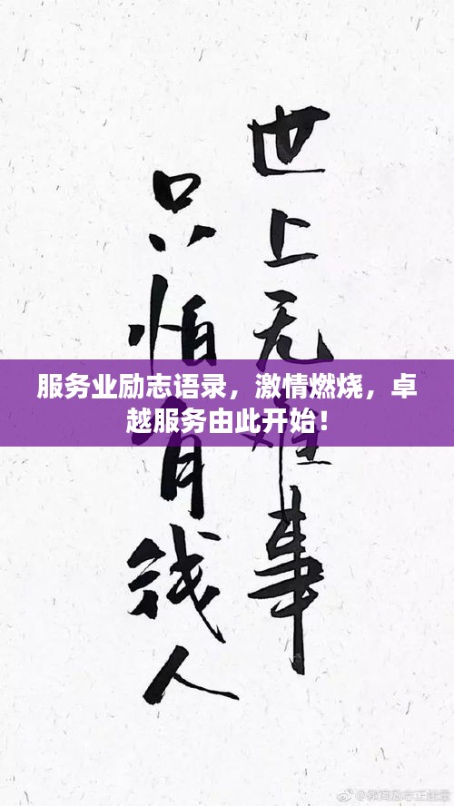 张口掉舌 第3页