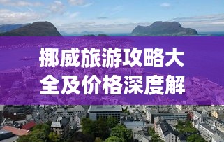 天潢贵胄 第2页