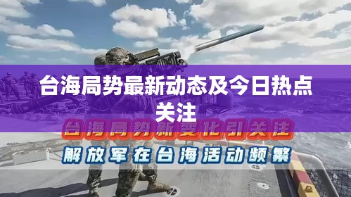 全始全终 第2页