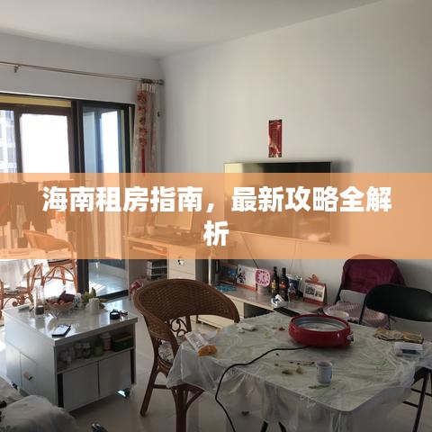 威风凛凛 第2页