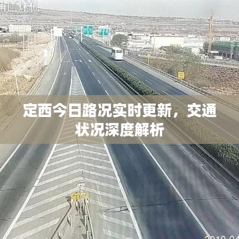 破马张飞 第2页