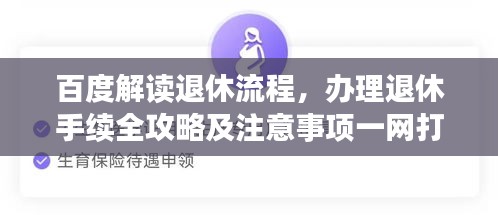 雅量高致 第2页
