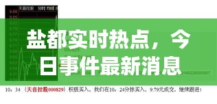 绝无仅有 第2页