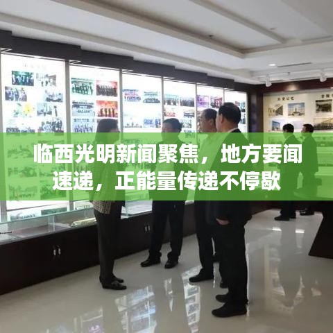 鸡飞狗跳 第2页