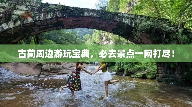 仪态万方 第2页