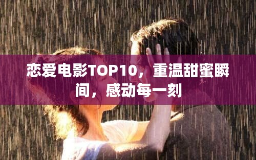 一张一弛 第2页