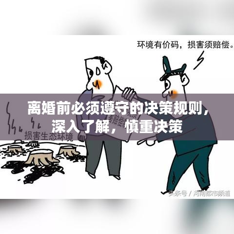旧雨重逢 第2页