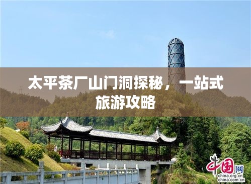 鹤立鸡群 第2页