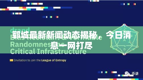 百鸟归巢 第2页