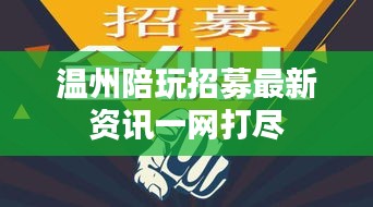 花开无言 第2页