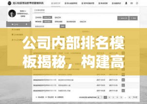 灰飞烟灭 第2页