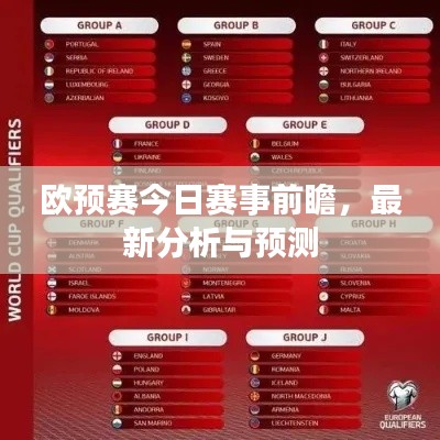 坐井观天 第3页