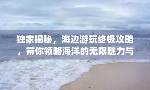 诚心诚意 第2页