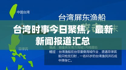 法贵必行 第2页