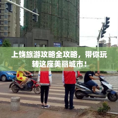 小鸟伊人 第2页