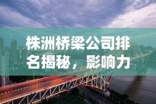 后会无期 第3页