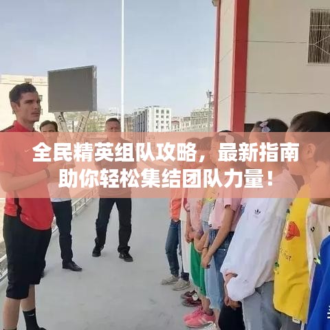 腾龙换鸟 第2页