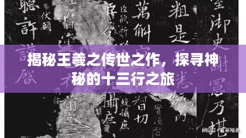 张弓拔弩 第2页