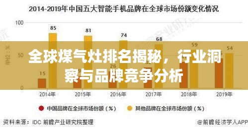 神气十足 第2页