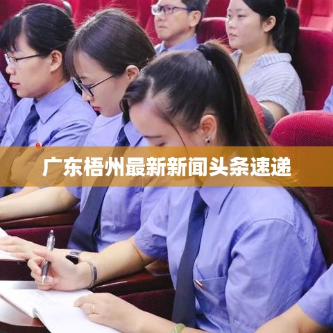 正襟危坐 第2页