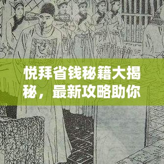 大张旗鼓 第2页