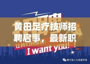 接连不断 第2页