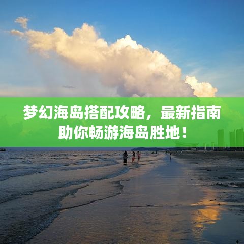 螓首蛾眉 第2页