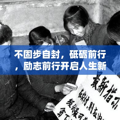 东张西望 第2页