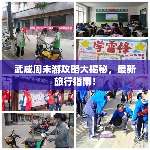 贵险贱璧 第3页