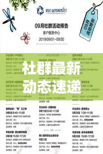 司空见惯 第2页