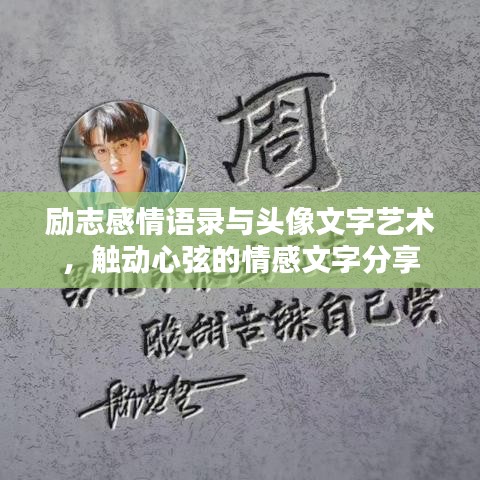 事必躬亲 第2页