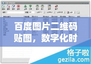 学贯中西 第2页