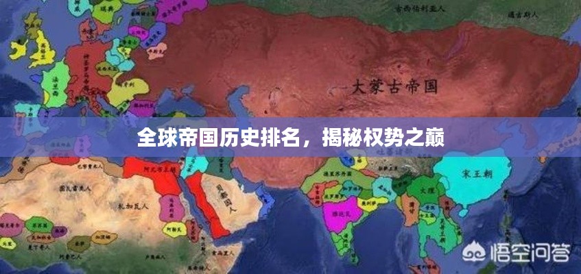 惨淡经营 第2页