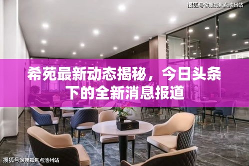 夜以继日 第2页