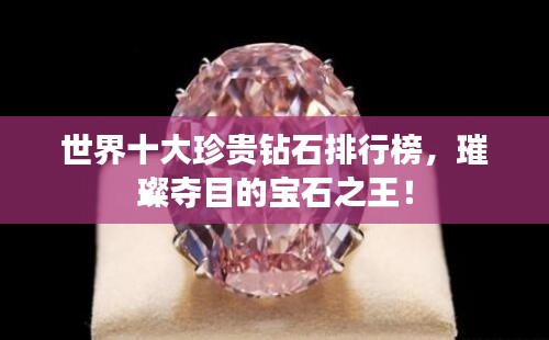 作舍道边 第2页
