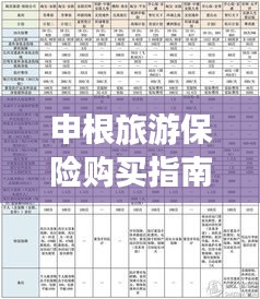 飞来飞去 第2页