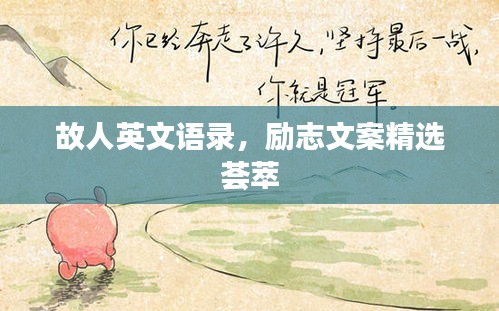 高人雅士 第2页