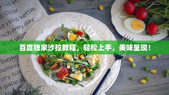 没精打采 第2页