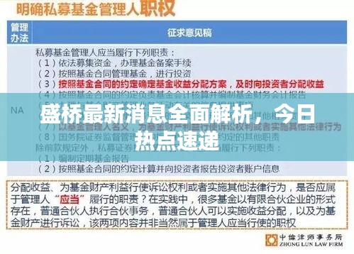 忠心耿耿 第2页