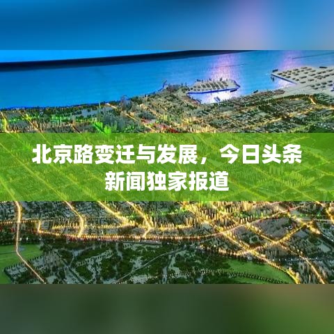温文尔雅 第2页