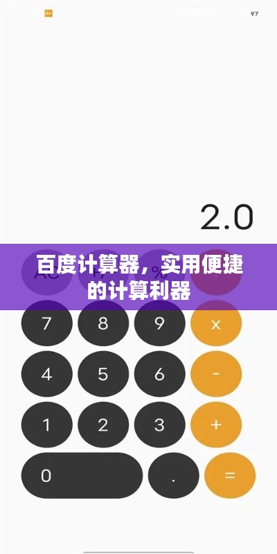 芳兰竟体 第2页