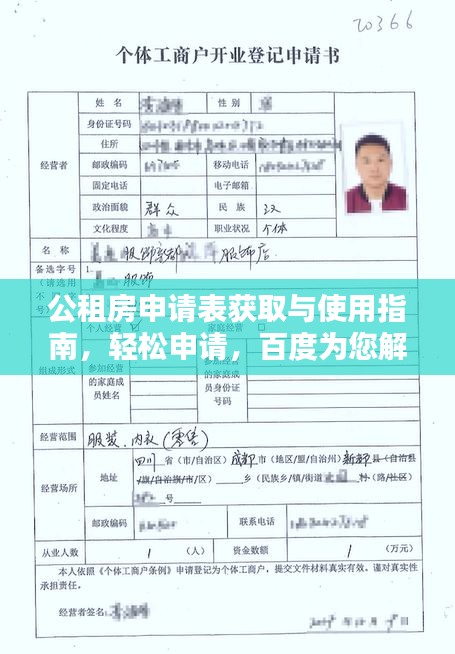 秀外慧中 第2页