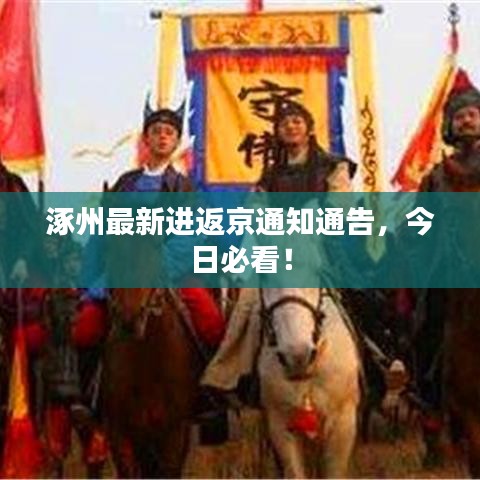和为贵 第2页