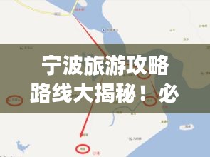 蹑蹻檐簦 第2页