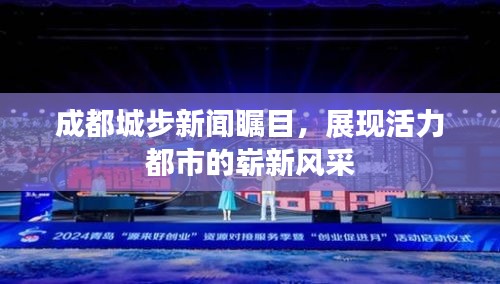 天生丽质 第2页