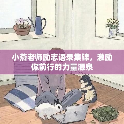 飞沙走石 第2页