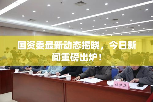 推襟送抱 第2页