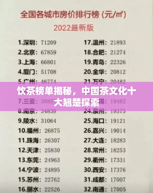 独一无二 第2页